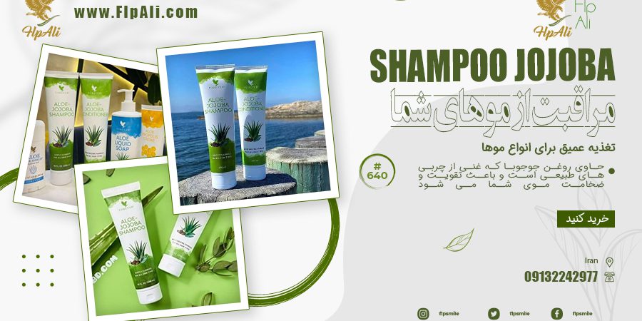 new-shampoo-forever-flpali