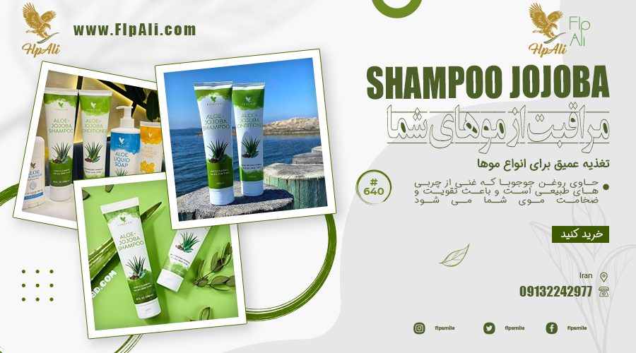 new-shampoo-forever-flpali